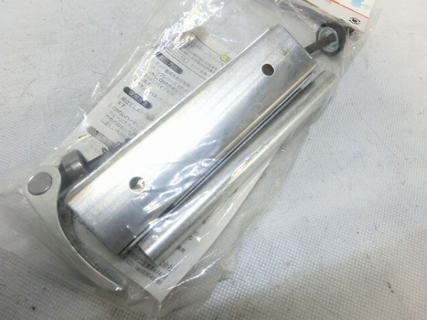 リアエンド金具 130mm用