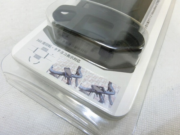 スマートフォンホルダー PH-1