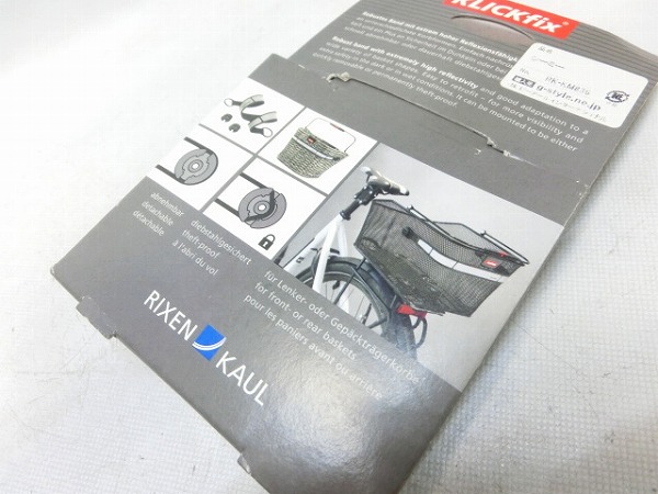 バスケット用リフレクター SEE ME KM836