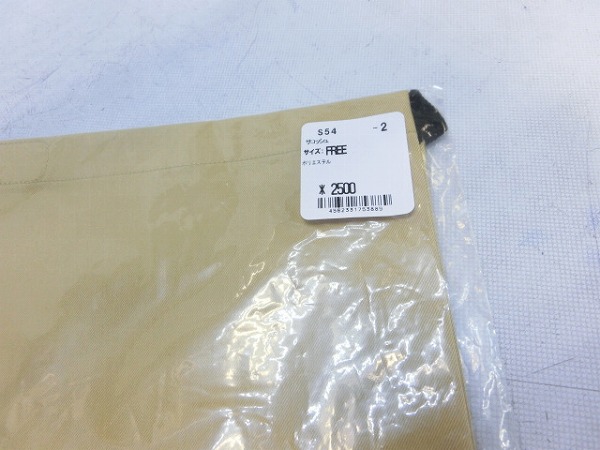 サコッシュ ベージュ