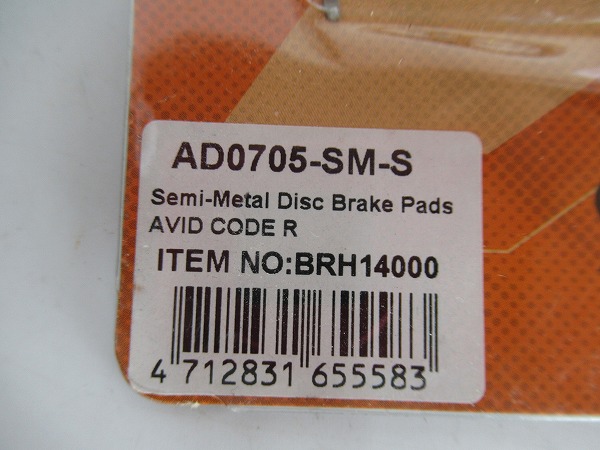 ブレーキパッド AD0705-SM-S