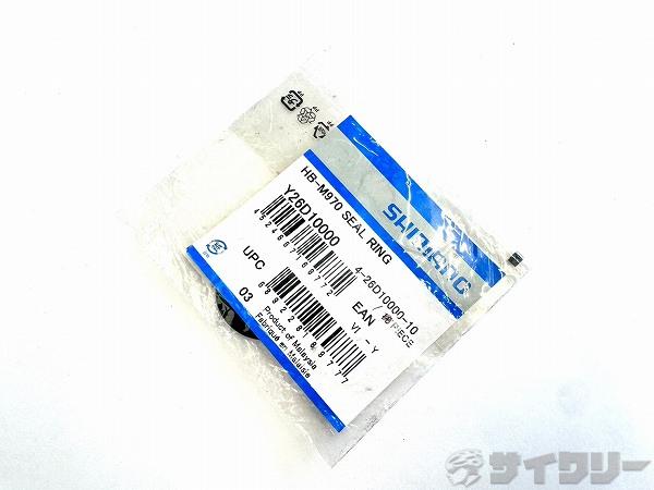 シールリング HB-M970 Y26D10000