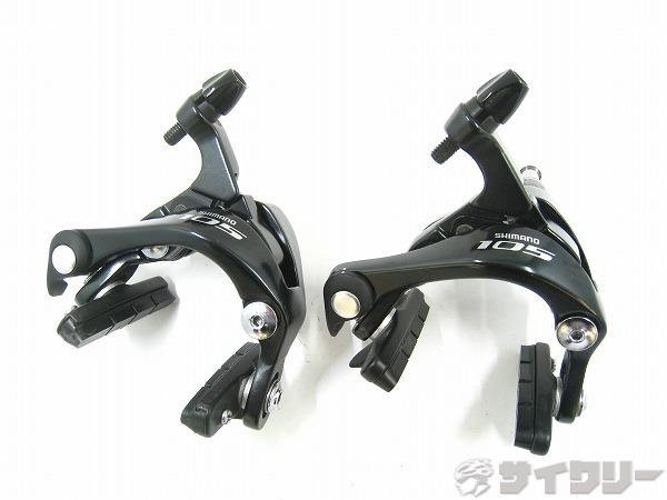 サイドプルブレーキセット BR-5800 105