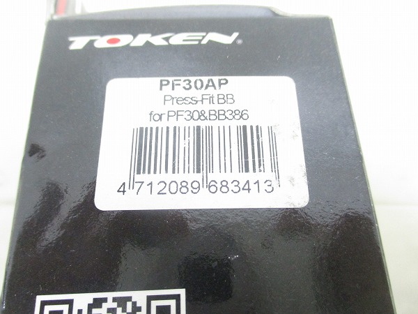 ボトムブラケット PF30AP