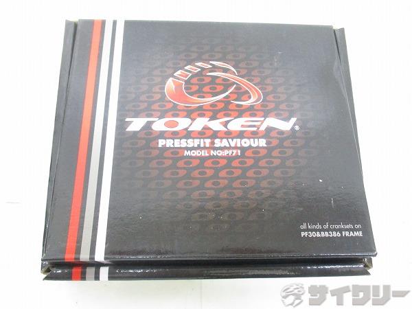 ボトムブラケット PF71