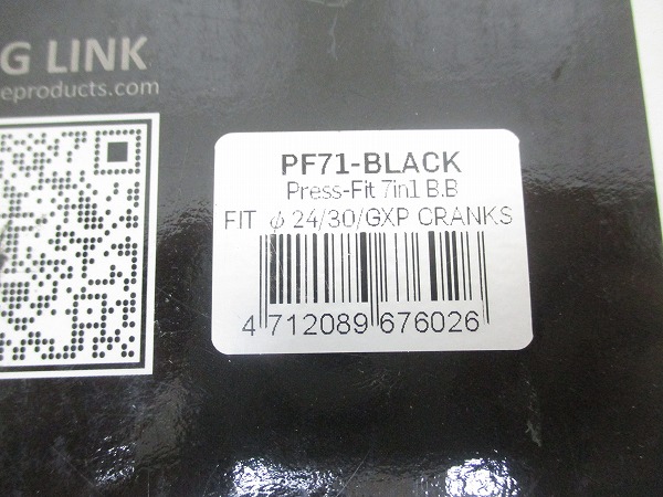 ボトムブラケット PF71