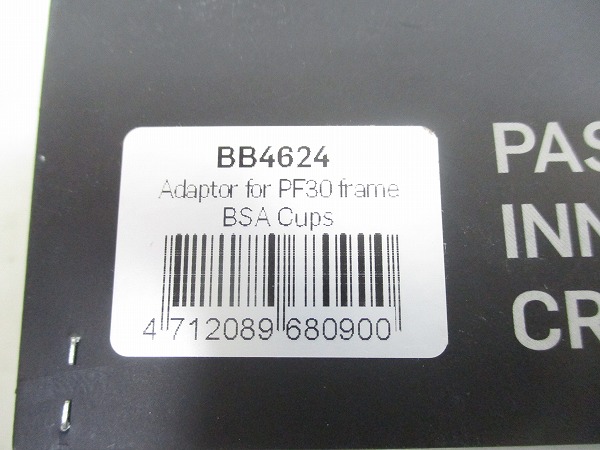 ボトムブラケットアダプター BB4624