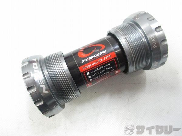 ボトムブラケット EX-TYPE ITA 70mm メタルグレー