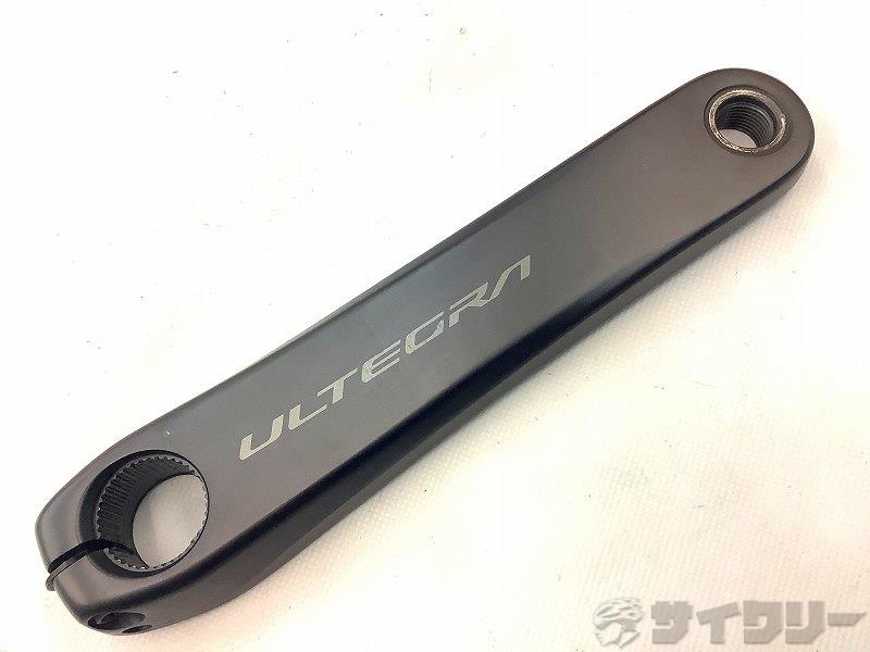 クランクアーム ULTEGRA FC-R8100 165mm