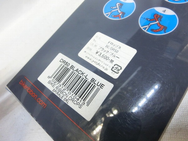 バーテープ ドロップス ブラック/ブルー