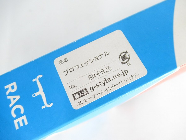 バーテープ プロフェッショナル デジタルブラック