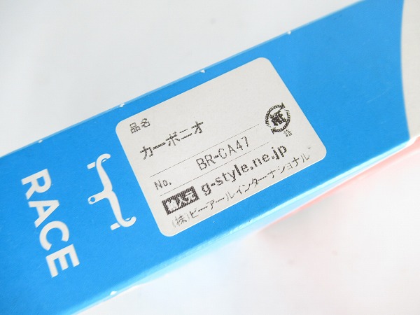 バーテープ カーボニオ ブラック