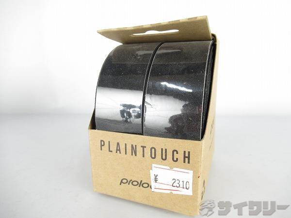 バーテープ PLAINTOUCH ブラック