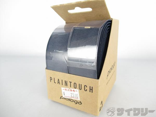 バーテープ PLAINTOUCH ダークブルー
