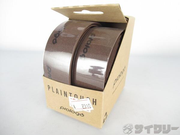 バーテープ PLAINTOUCH マロン