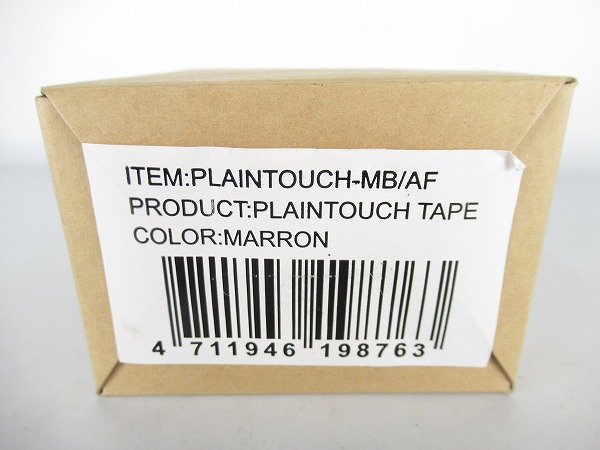 バーテープ PLAINTOUCH マロン
