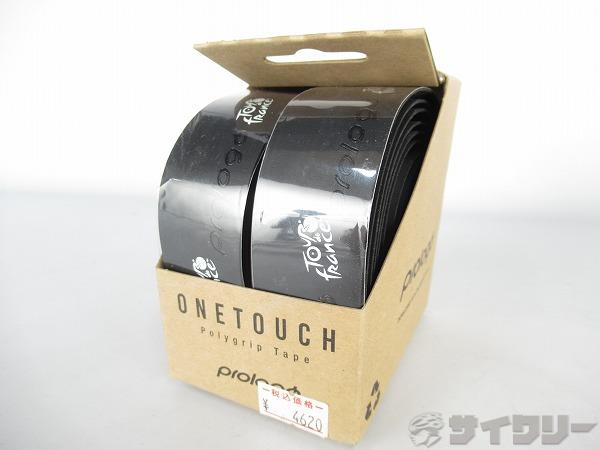 バーテープ ONETOUCH ブラック　ツールドフランス