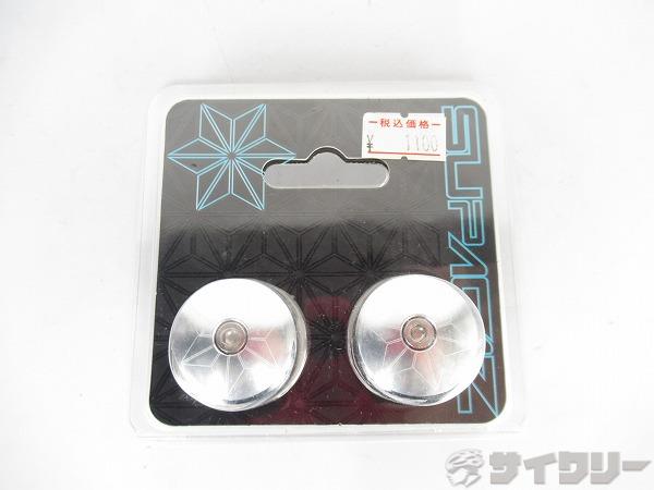 バーエンドキャップ STARPLUGZ クローム