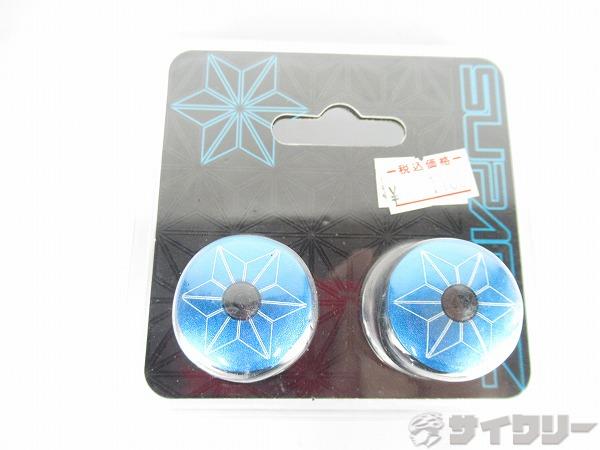 バーエンドキャップ STARPLUGZ ANO AQUA