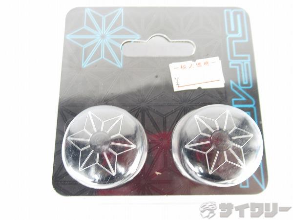 バーエンドキャップ STARPLUGZ ブラック