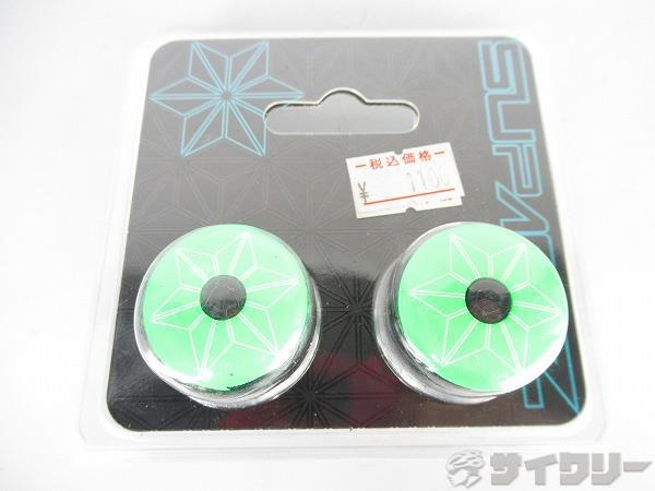 バーエンドキャップ STARPLUGZ ネオングリーン