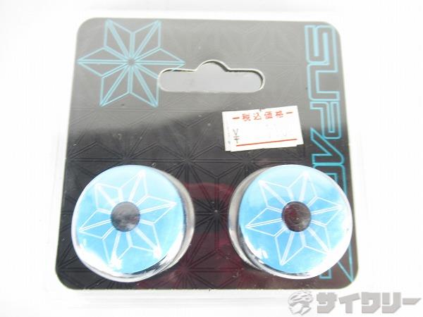 バーエンドキャップ STARPLUGZ ブルー