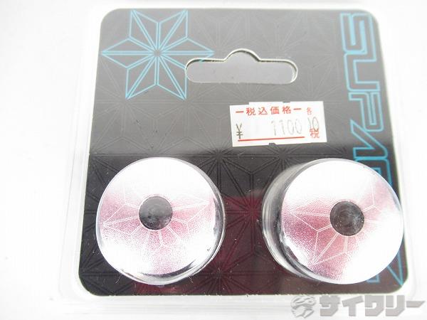 バーエンドキャップ STARPLUGZ ANO PINK