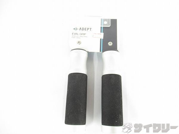 ロックオングリップ EVAL GRIP マットシルバー