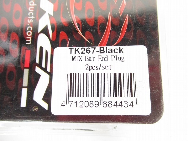 バーエンドプラグ MTX ブラック