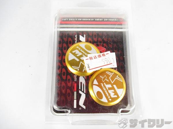 バーエンドプラグ MTX ゴールド