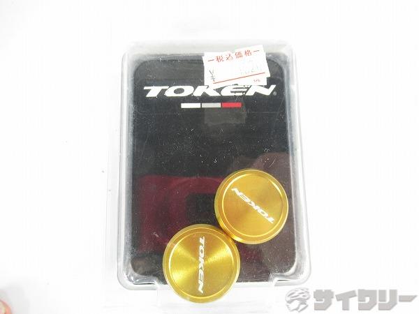 バーエンドプラグ ゴールド