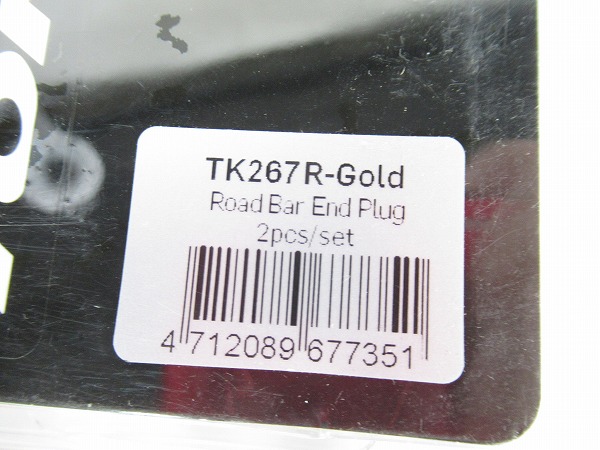 バーエンドプラグ ゴールド