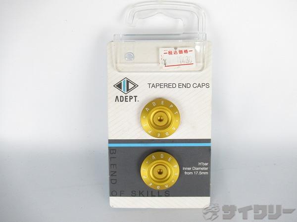 バーエンドプラグ ゴールド