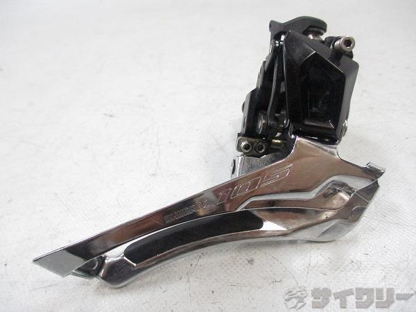 フロントディレイラー FD-R7000 105 2x11s 31.8mm