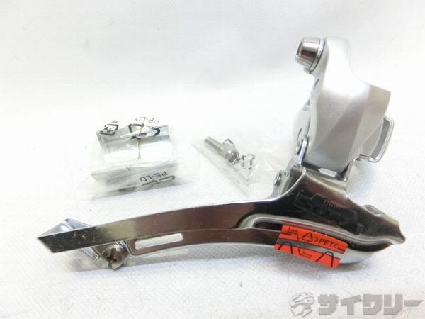 フロントディレイラー FD-3400 φ31.8mm