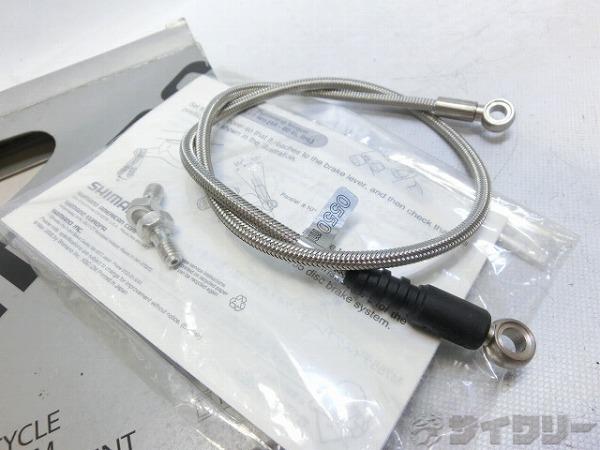 ブレーキホース 550ｍｍ