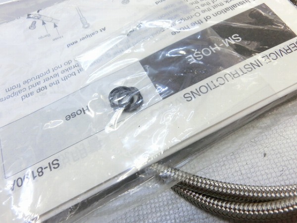 ブレーキホース 550ｍｍ