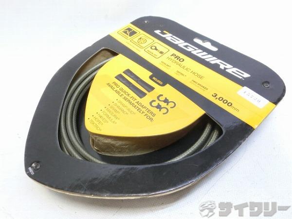 ブレーキホース PRO 3,000mm