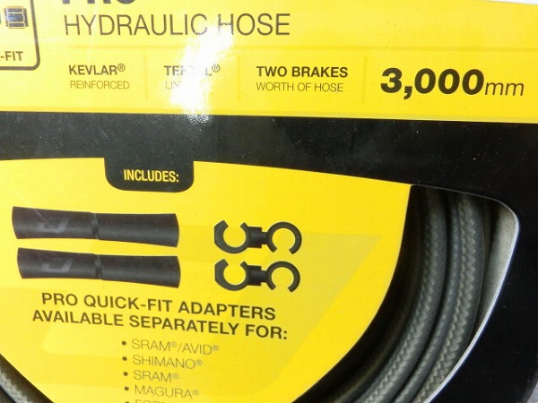 ブレーキホース PRO 3,000mm