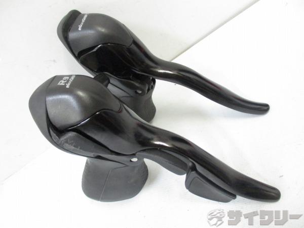 デュアルコントロールレバー R9 /1x9s