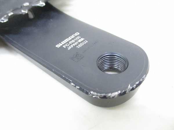 クランクセット FC-R8100 ULTEGRA 165mm 52-36T