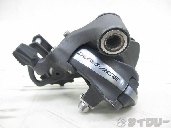 リアディレイラー RD-7900 DURA-ACE 10s