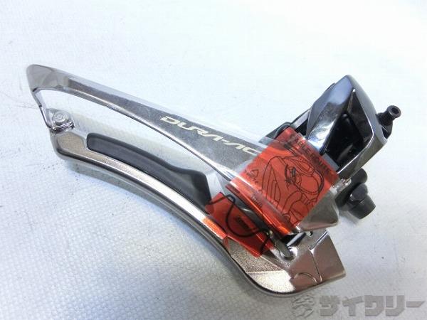 フロントディレイラー DURA-ACE FD-R9100-F 直付け