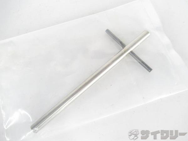 ニップル回し　ロング