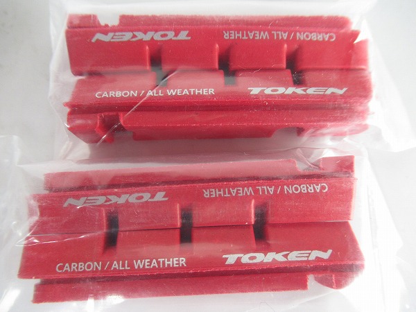 ブレーキシュー　TK345　前後　レッド　カーボン/オールウェザー