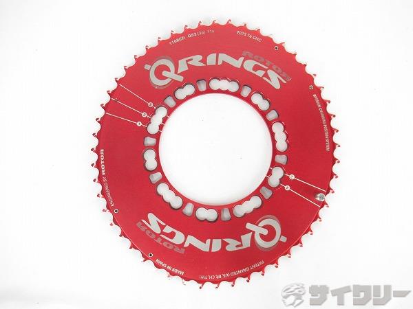 楕円チェーンリング　Q-RING　52T　シマノ（5アーム）　PCD：110mm　11s対応