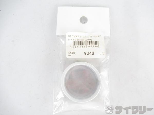 コラムスペーサー　アルミ　ホワイト　OSコラム用　高さ：10mm