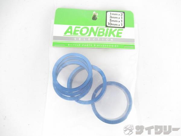 コラムスペーサーセット　ブルー　OSコラム用　5枚