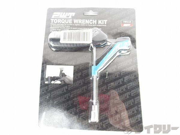 トルクレンチキット
