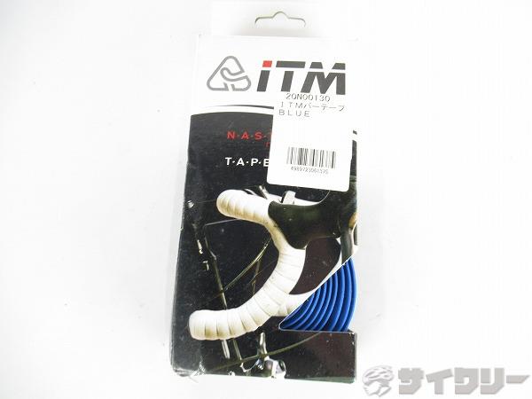 バーテープ　ブルー